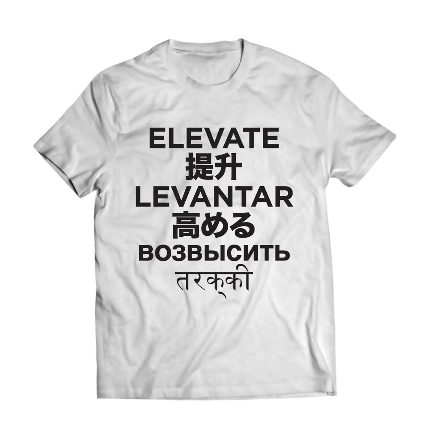 MJ Arsenal T-Shirt for Elevated Wardrobe